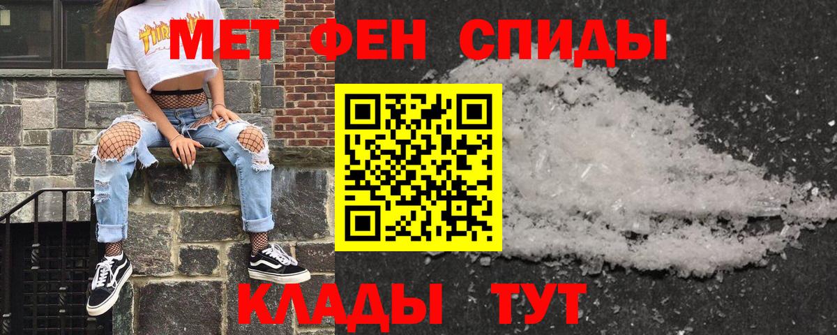 Амфетамин VHQ Старая Русса