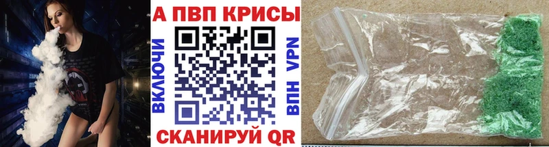 мега ONION Старая Русса Альфа ПВП крисы CK купить закладку