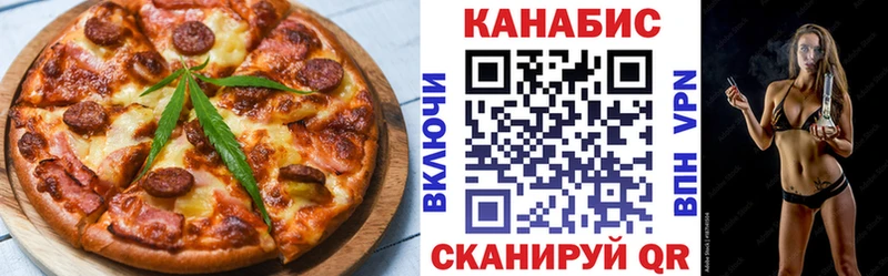 Печенье с ТГК конопля Старая Русса