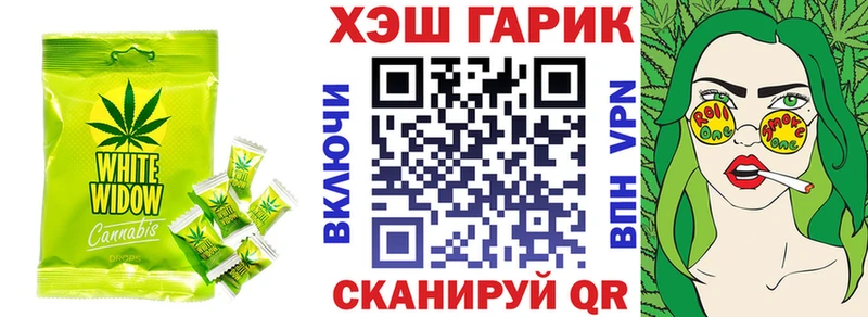ОМГ ОМГ   Старая Русса  Canna-Cookies марихуана 