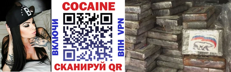 КОКАИН Боливия Старая Русса