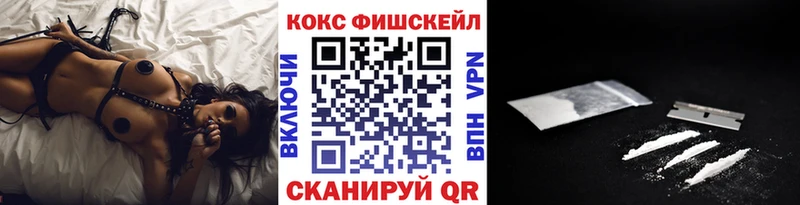что такое   Старая Русса  Cocaine 99% 