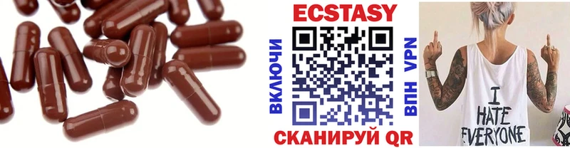 где купить наркотик  Старая Русса  блэк спрут зеркало  Ecstasy 99% 