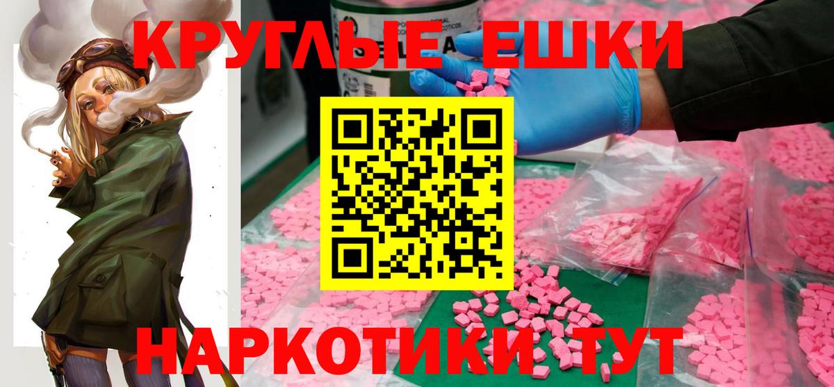 Ecstasy 280мг    зеркало  Ecstasy таблы  Старая Русса  Вход с VPN 