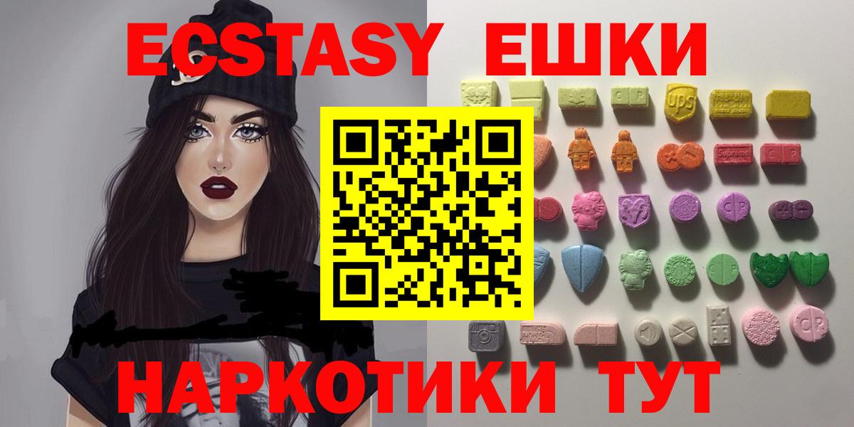 Ecstasy VHQ Старая Русса
