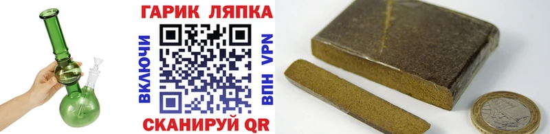 магазин продажи наркотиков  Старая Русса  Гашиш 40% ТГК 