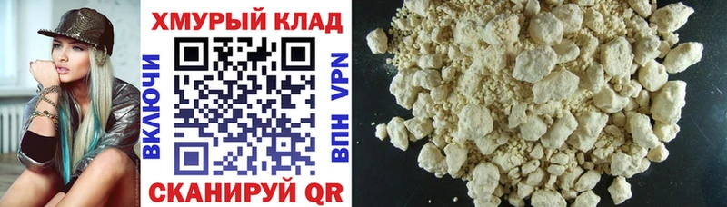 Героин Афган Старая Русса