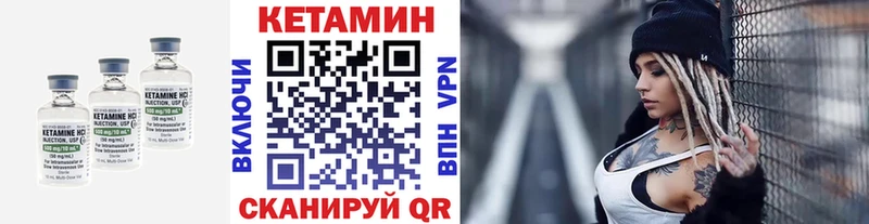 Кетамин ketamine  блэк спрут   Старая Русса 