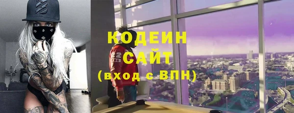 сатива Абдулино