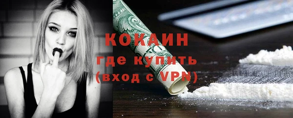 ГАЛЛЮЦИНОГЕННЫЕ ГРИБЫ Абинск