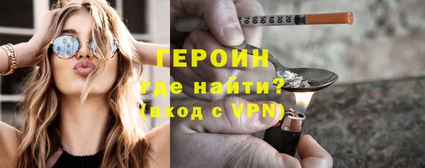 сатива Абдулино