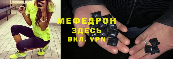 сатива Абдулино