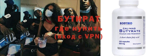 молекула духа Абаза