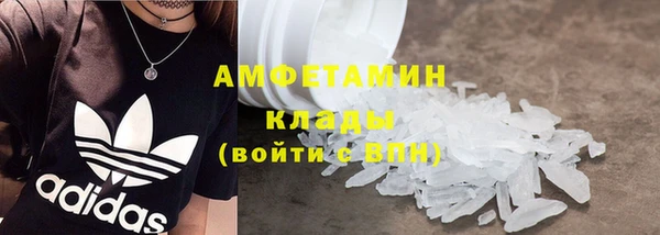 молекула духа Абаза