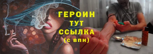 сатива Абдулино