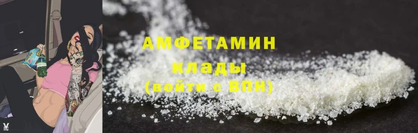 ГАЛЛЮЦИНОГЕННЫЕ ГРИБЫ Абинск