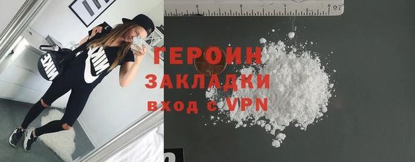 сатива Абдулино