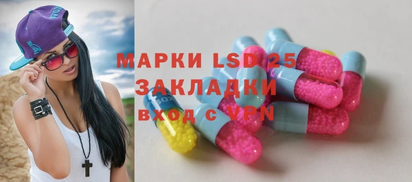 молекула духа Абаза