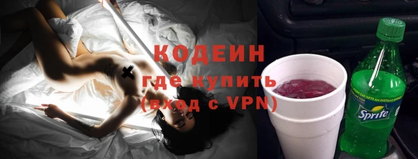сатива Абдулино