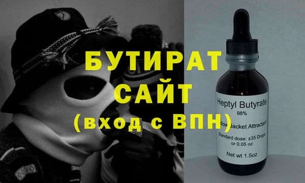 ГАЛЛЮЦИНОГЕННЫЕ ГРИБЫ Абинск