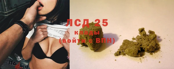 молекула духа Абаза