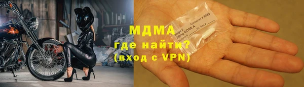 сатива Абдулино