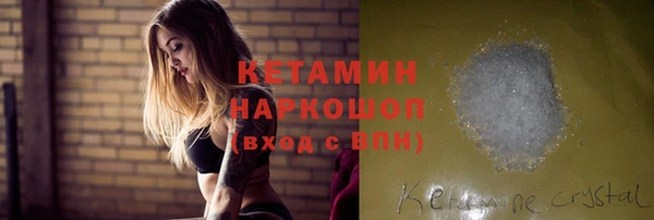 ГАЛЛЮЦИНОГЕННЫЕ ГРИБЫ Абинск