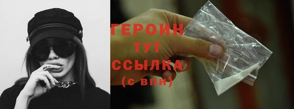 сатива Абдулино