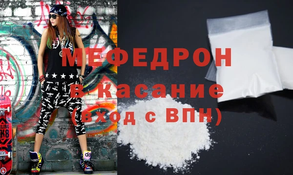 молекула духа Абаза