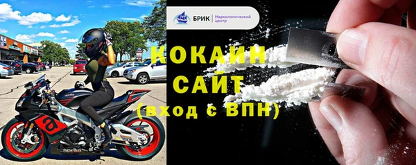 ГАЛЛЮЦИНОГЕННЫЕ ГРИБЫ Абинск