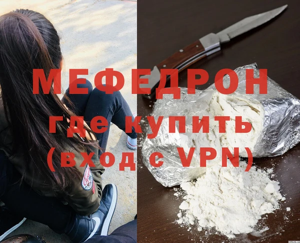 сатива Абдулино