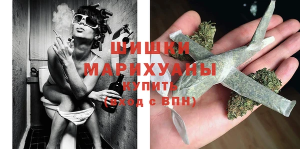 молекула духа Абаза