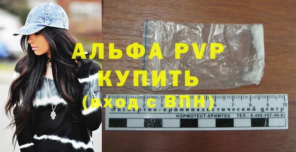 соль курить ск Навашино