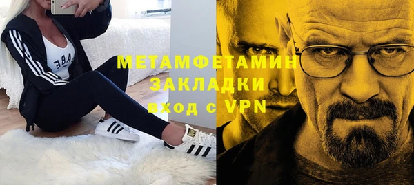 молекула духа Абаза