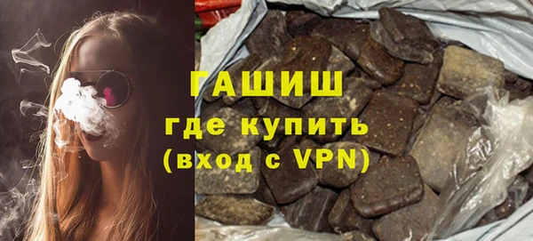 сатива Абдулино