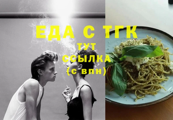 сатива Абдулино