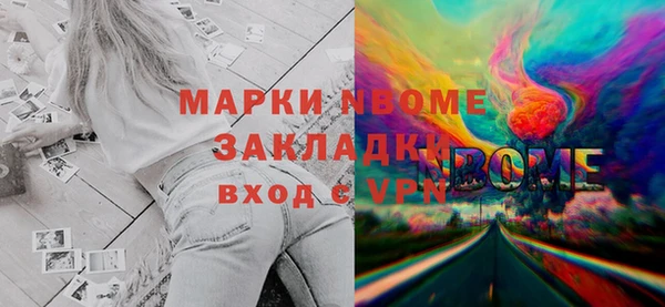 ГАЛЛЮЦИНОГЕННЫЕ ГРИБЫ Абинск