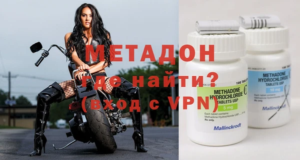 сатива Абдулино