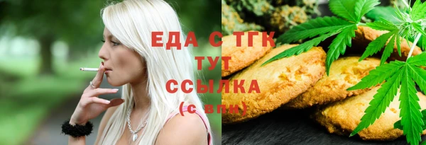 молекула духа Абаза