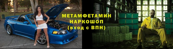 молекула духа Абаза