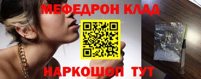 метадон Усть-Джегута