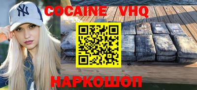 2c-b Усть-Илимск