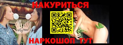 spice Чебаркуль