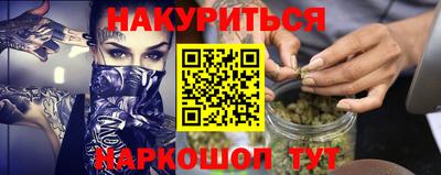 метадон Усть-Джегута
