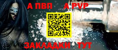 меф VHQ Чапаевск