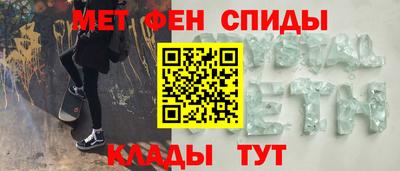 метадон Усть-Джегута