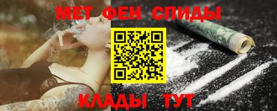 2c-b Усть-Илимск