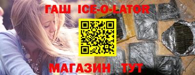 метадон Усть-Джегута
