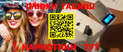 2c-b Усть-Илимск