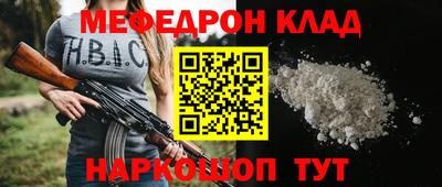 метадон Усть-Джегута